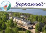 Санкт-Петербург - Cеминар-практикум вожатых детских оздоровительных лагерей